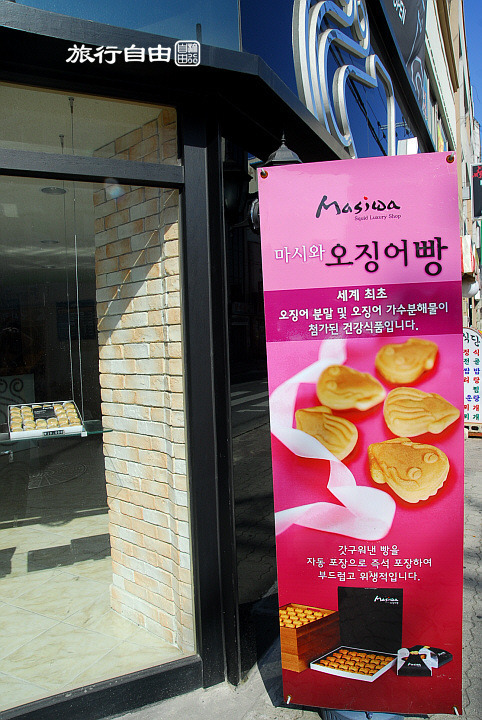 마시와 이미지