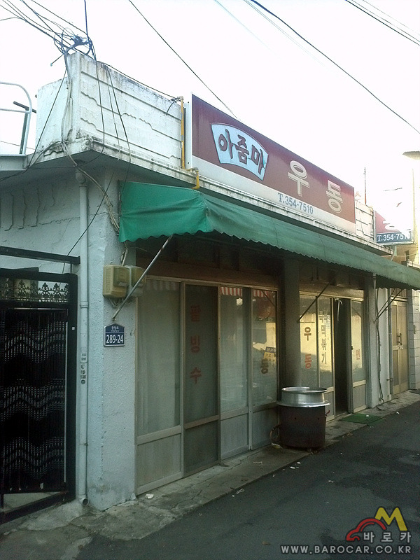 원조한일냉면 이미지