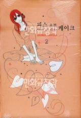 조은스토리 이미지