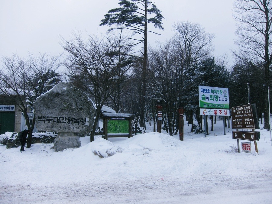 왕산1 이미지