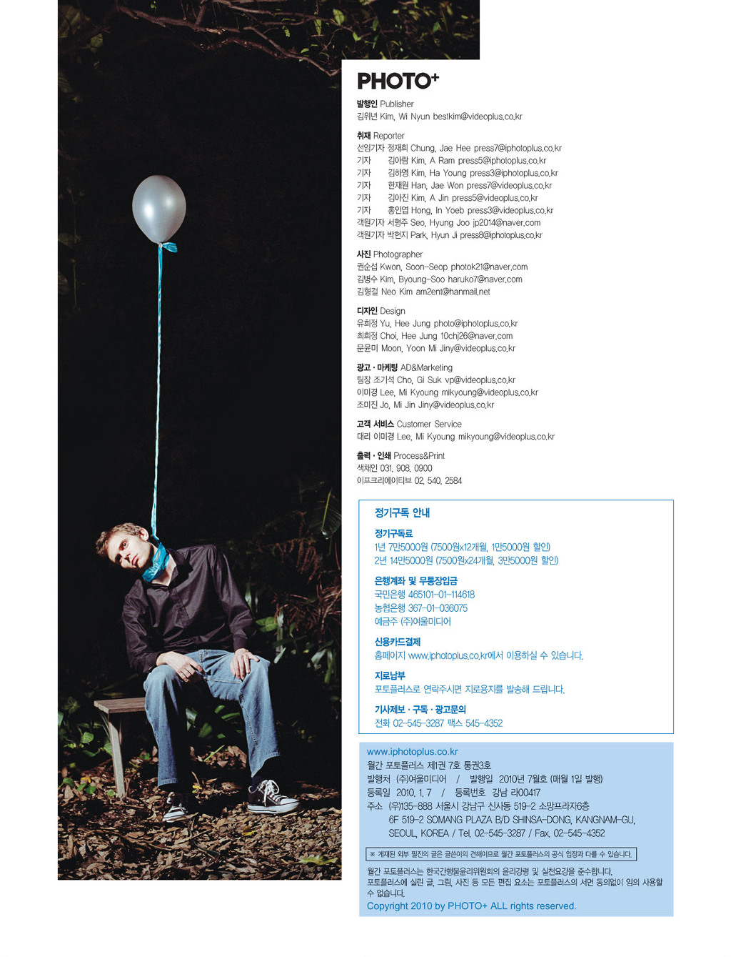 A 플러스 이미지