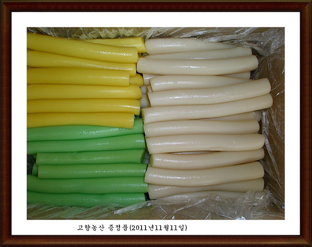 고향농산 이미지