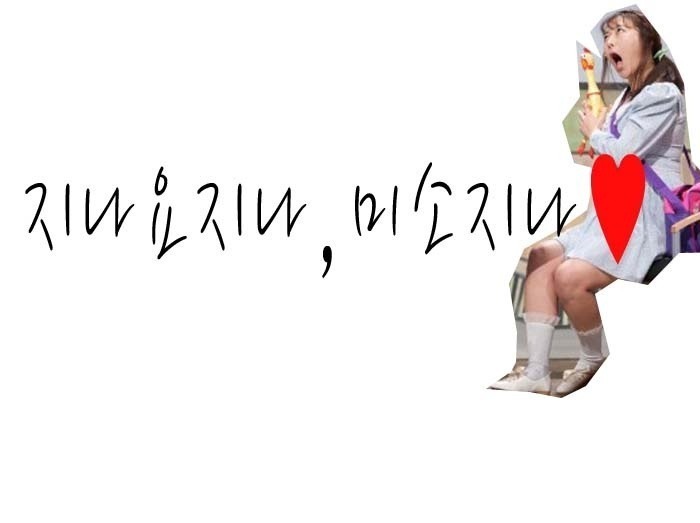 김명수치과 이미지