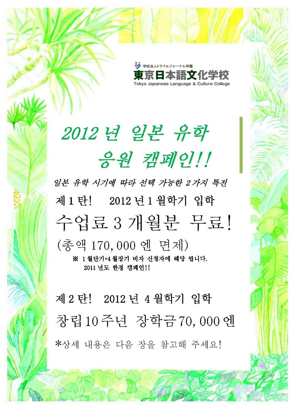 동일문 이미지