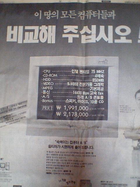 모든컴퓨터 이미지