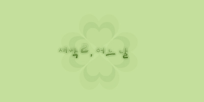 모던필 이미지