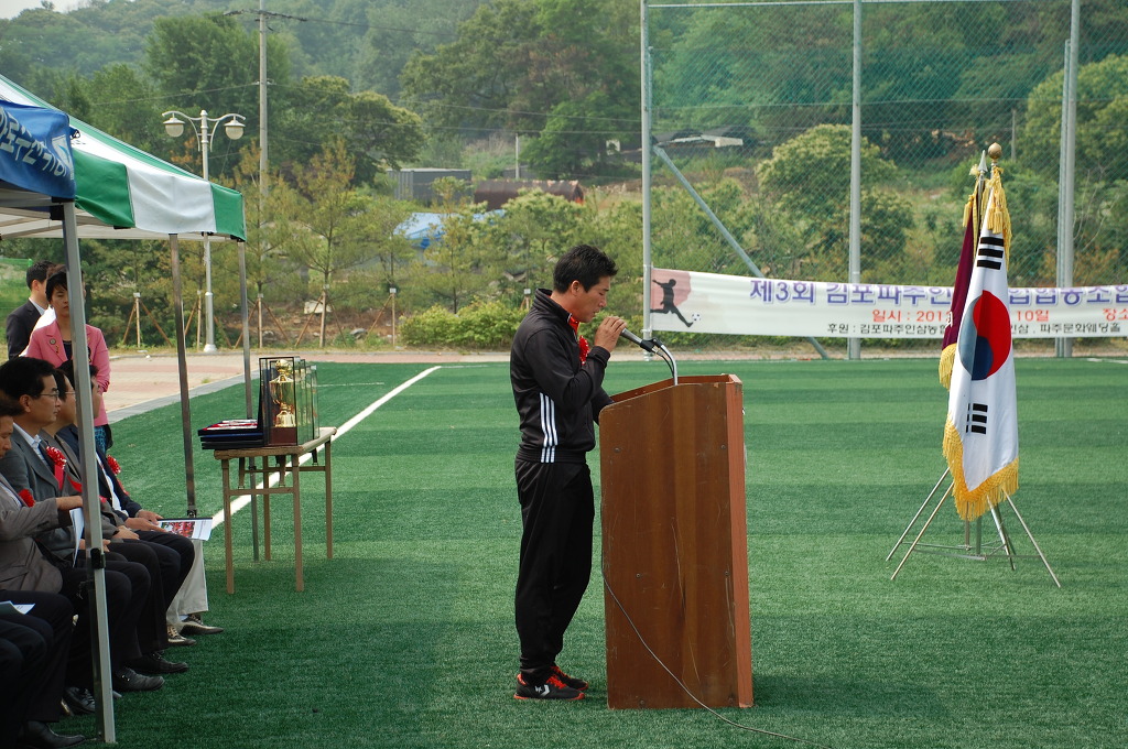 금촌농업협동조합 이미지