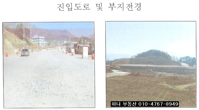 중원산업 이미지