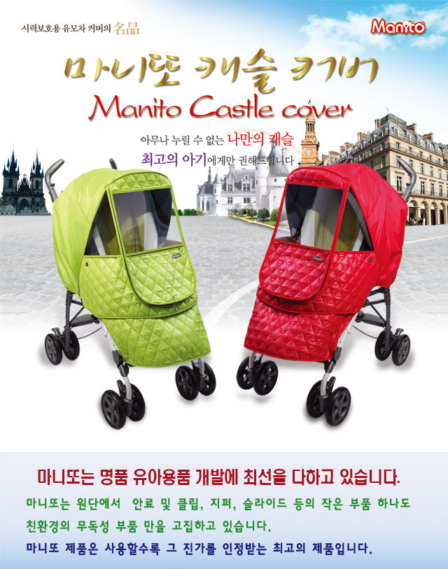 율이네 이미지