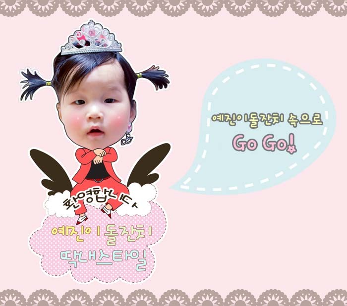 아이포유 이미지
