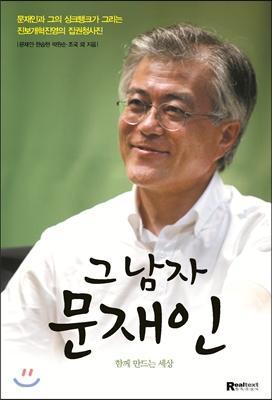 함께만드는세상 이미지