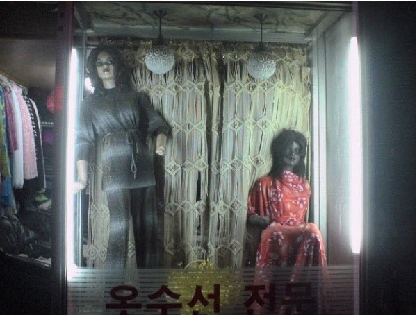 옷수선집 이미지