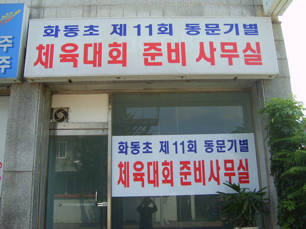 샘골가든 이미지