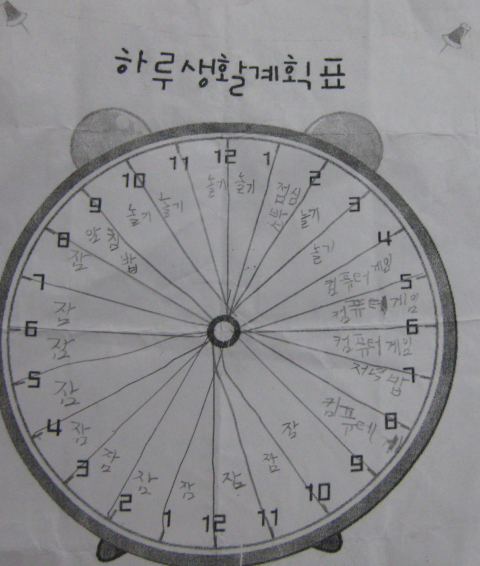 1413A503496F46E649E9DB