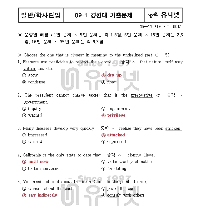 유니넷 이미지
