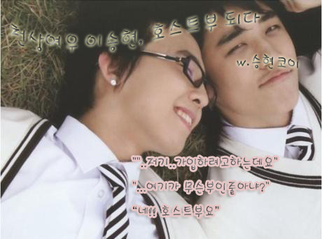 천상여우 이미지