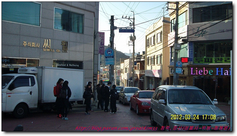 장산주유소 이미지