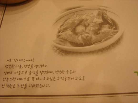 감자바우 이미지