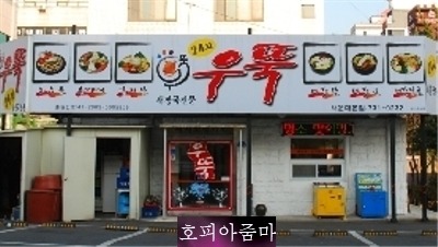 날머리 이미지