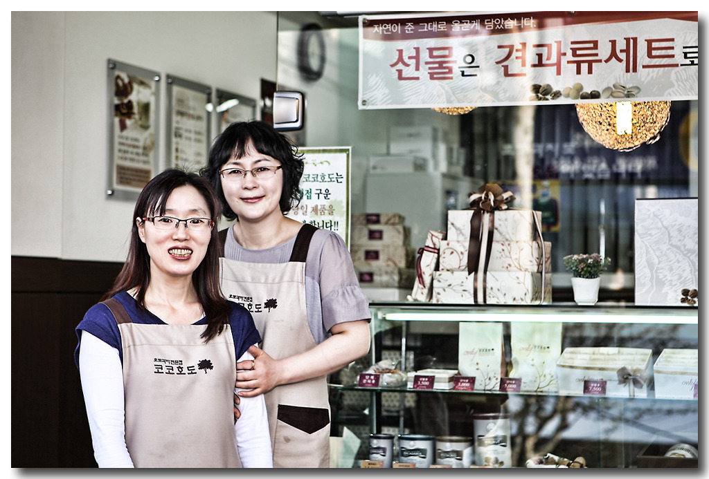 혜과자 이미지