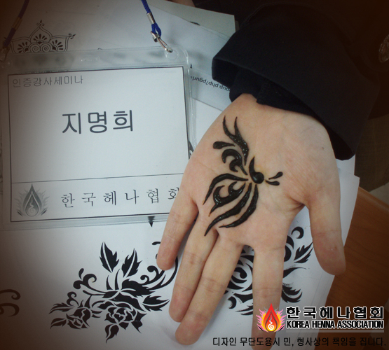 스킨아트 이미지