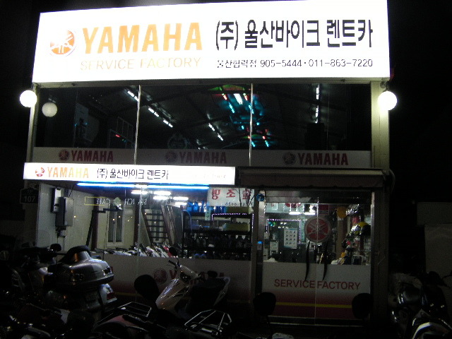 울산바이크렌트카 이미지