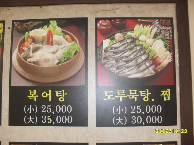 부흥식당 이미지
