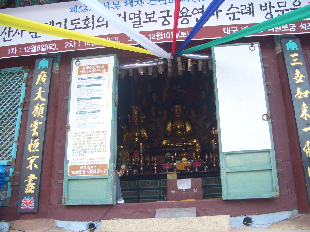 용인사 이미지