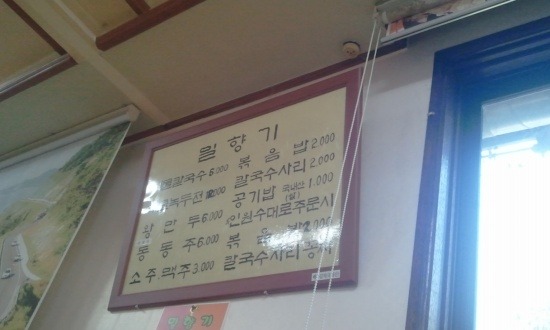 밀향기 이미지