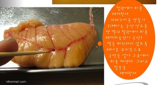 진미일식 이미지