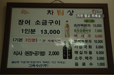 고려수산 이미지