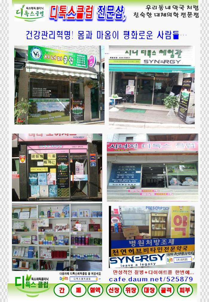 국진식품 이미지