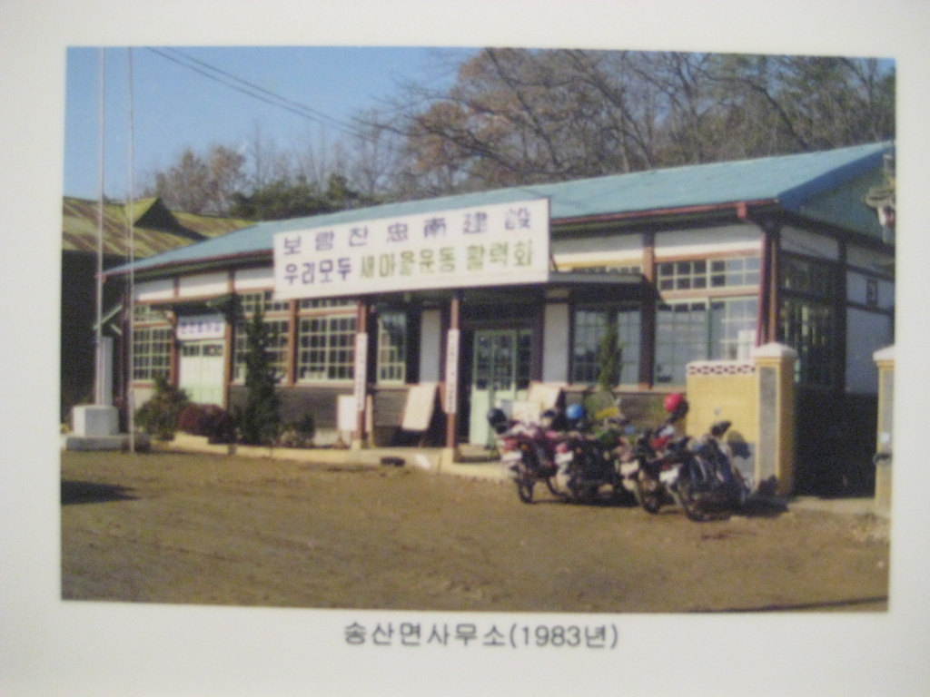 당진문화원 이미지