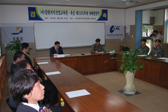 강원지식산업교육원 이미지