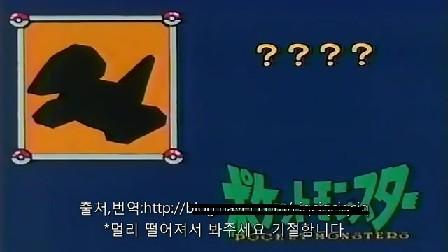 포켓몬스터 애니에 출연정지(엄밀히 말하자면 출연금지) 당한 비운의 포켓몬... | 인스티즈