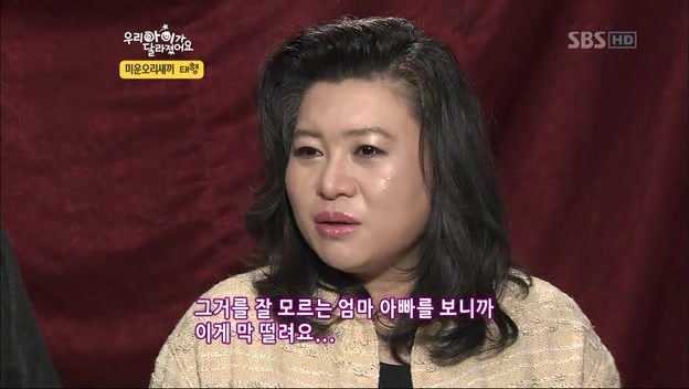 우리 아이가 달라졌어요 사상 최악의 부모 | 인스티즈