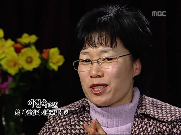 [MBC스페셜] 87년 6월 민주화 항쟁 20주년 특집다큐 '너는 살고 내가 죽었다' | 인스티즈