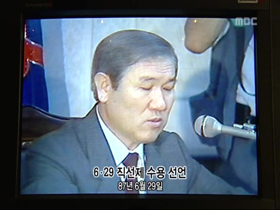 [MBC스페셜] 87년 6월 민주화 항쟁 20주년 특집다큐 '너는 살고 내가 죽었다' | 인스티즈