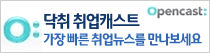 청해건어 이미지