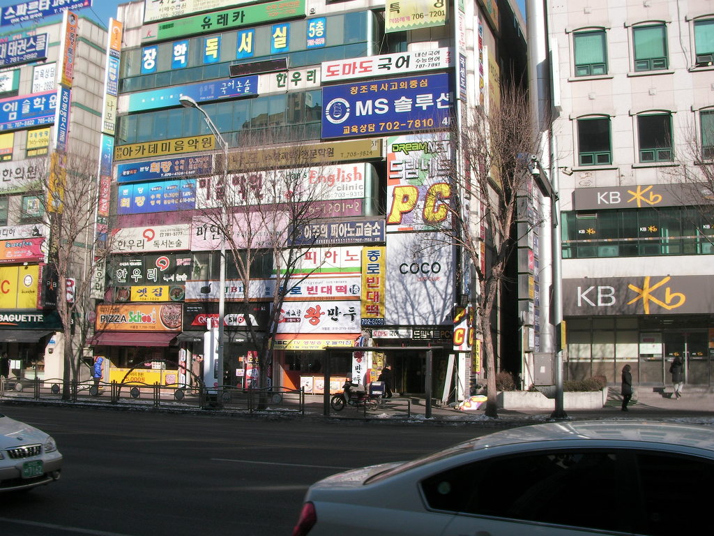 내고향왕만두 이미지