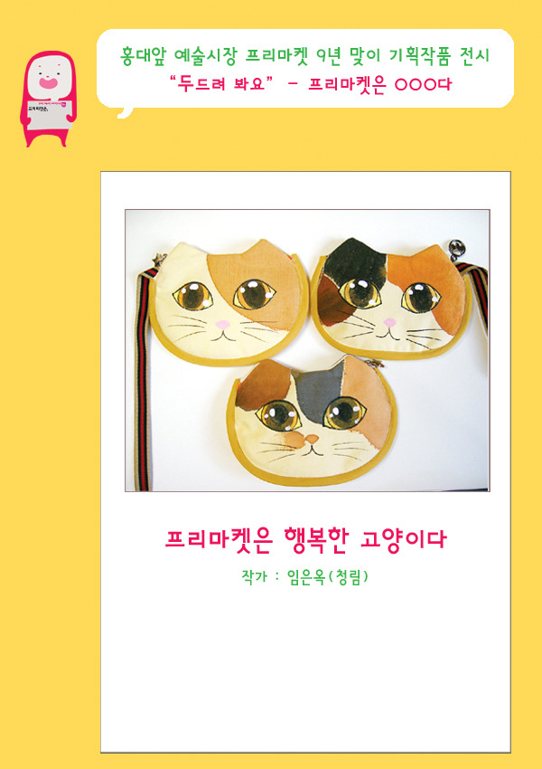 청림기획 이미지