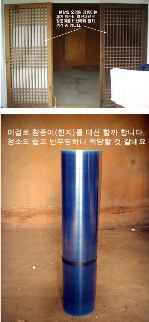 수리헌 이미지