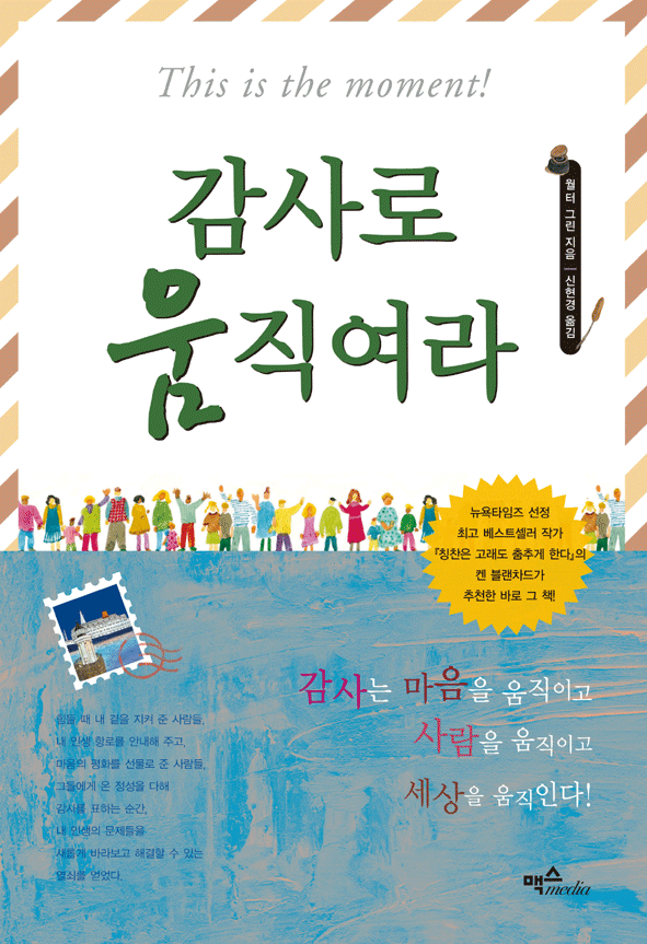 맥스미디어 이미지