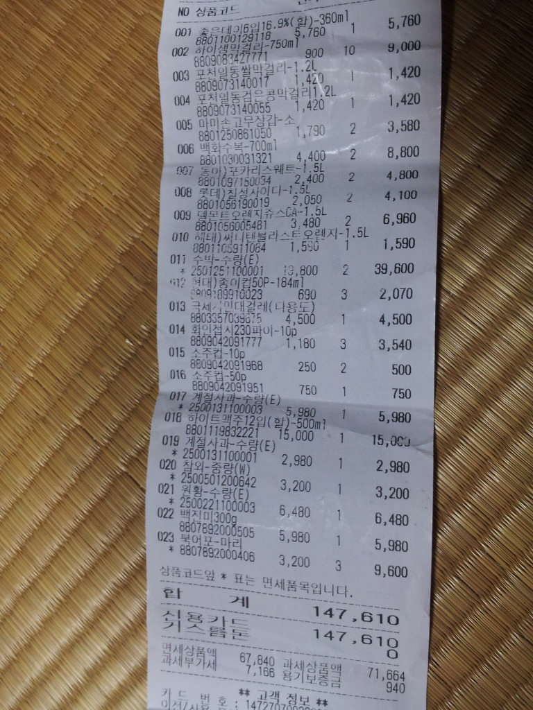 영현식당 이미지