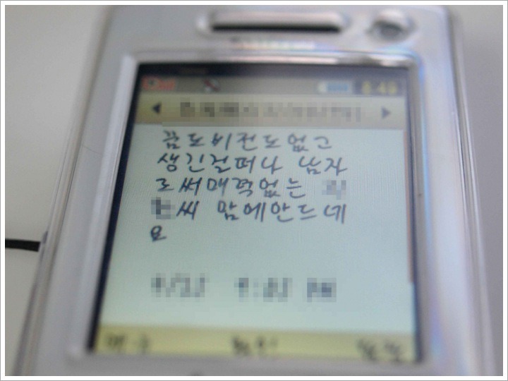 두부나라 이미지