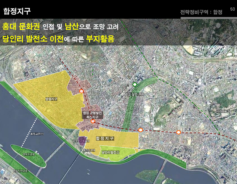 합정지구 이미지