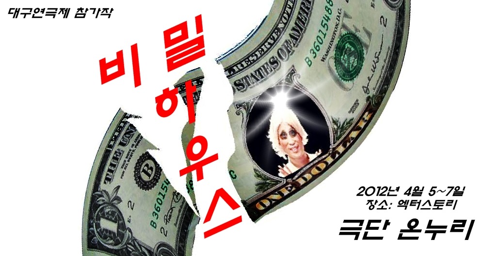 온누리하우스 이미지