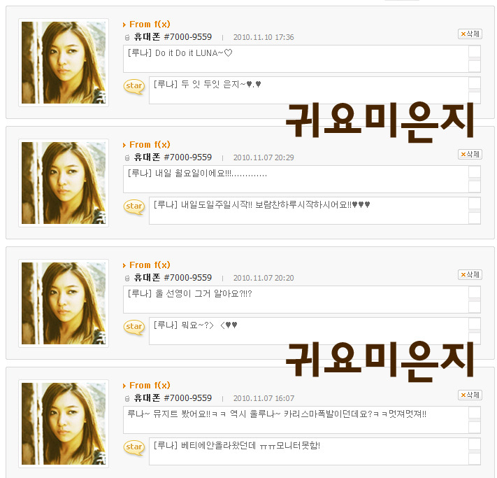 베티유통 이미지