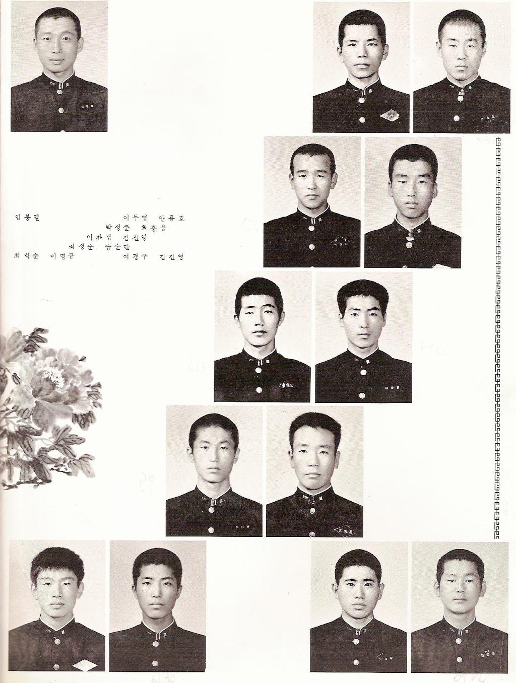 3학년1반 이미지