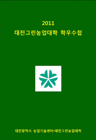 동문인쇄소 이미지